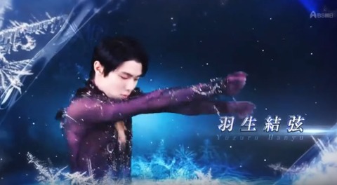 19 GPシリーズ Opening 4