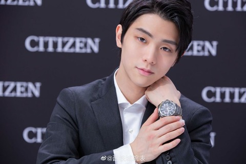 CITIZEN 中国　4