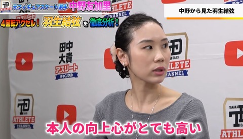 アスリートチャンネル　4A　2