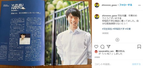 西山真瑚　innstagram　4