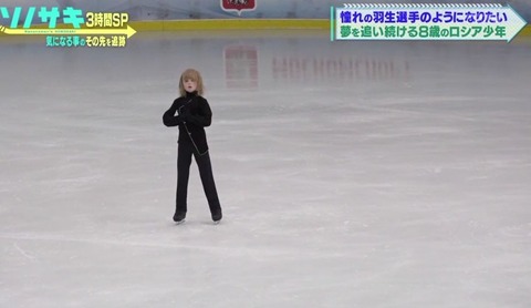 11-27 ソノサキ 21