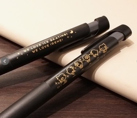 アイリン　ボールペン