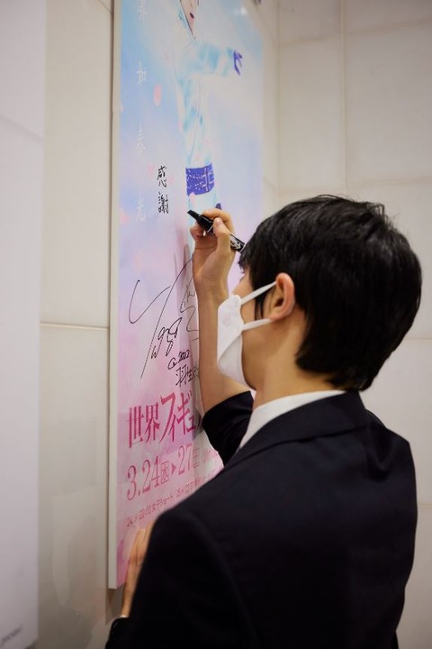 スポルたん 7日目 3