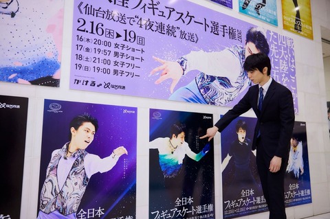 スポルたん 5日目 2