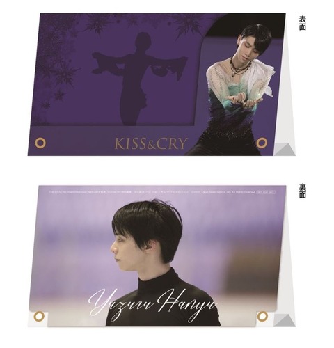 THE ONE　カードスタンド