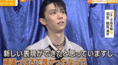 静岡公演後 インタビュー 6