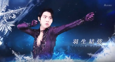 19 GPシリーズ Opening 5