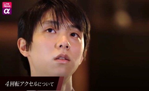 Live News α　9_Fotor