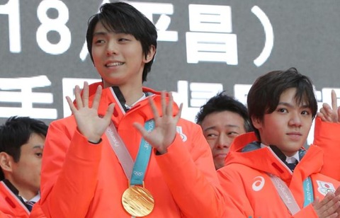 年表　羽生結弦　2-27  1