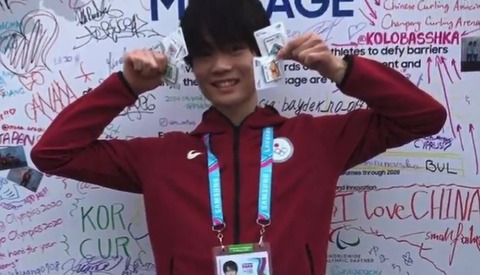 早稲田　スケート部　3