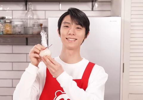 AJINOMOTO  パワーボール