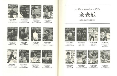 奇跡なんて起きない　2