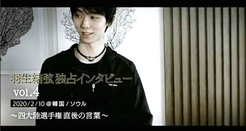 20 4CC FODインタビュー