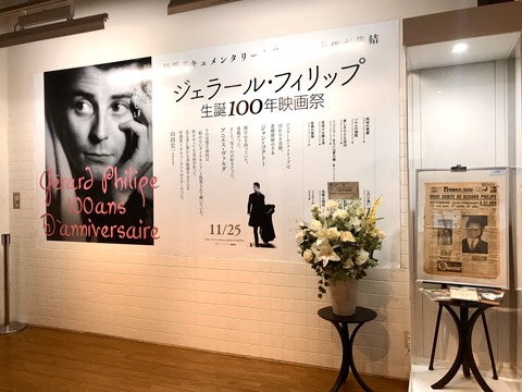 416B418D-B3E0-498D-AC51-7943BC9A3AE7