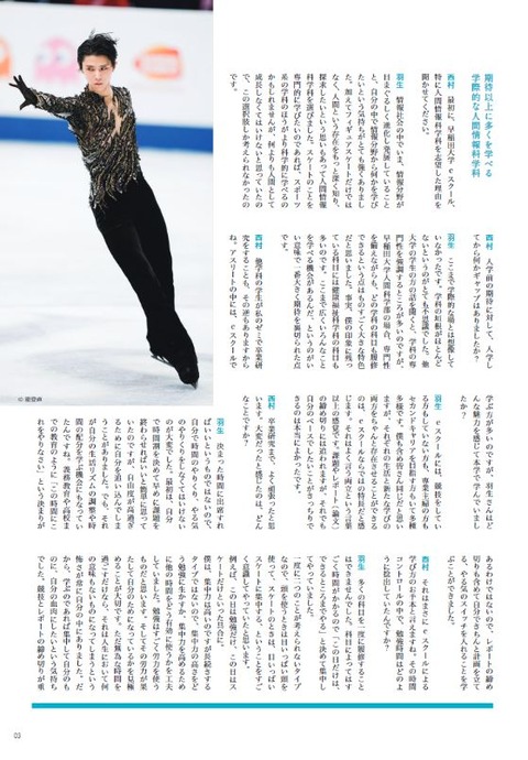 早稲田　e-Stayle  3