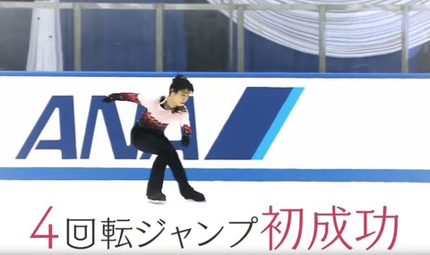 19 NHK杯 羽生結弦 3