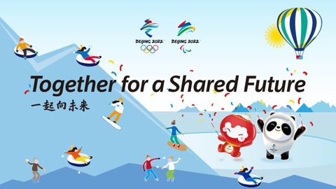 22 北京オリンピック スローガン