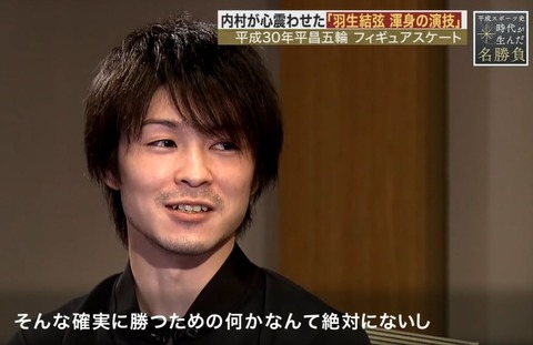 Spark 平成の名勝負 17