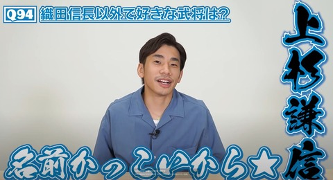 ノブくん 100の質問 後編 22