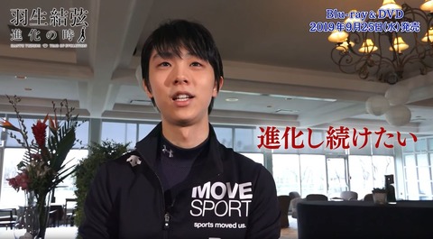 進化の時　19