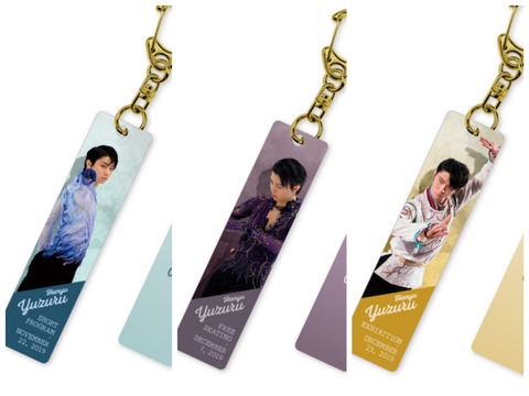 20 羽生結弦展　キーホルダー　A_Fotor_Collage