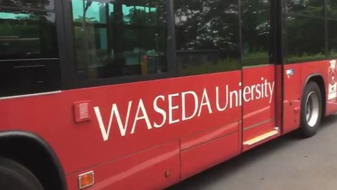 早稲田　スケート部　7