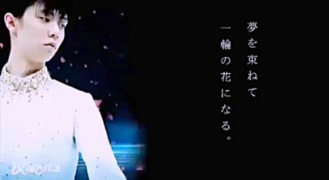 20 世界選手権 仙台放送 5_Fotor_Fotor