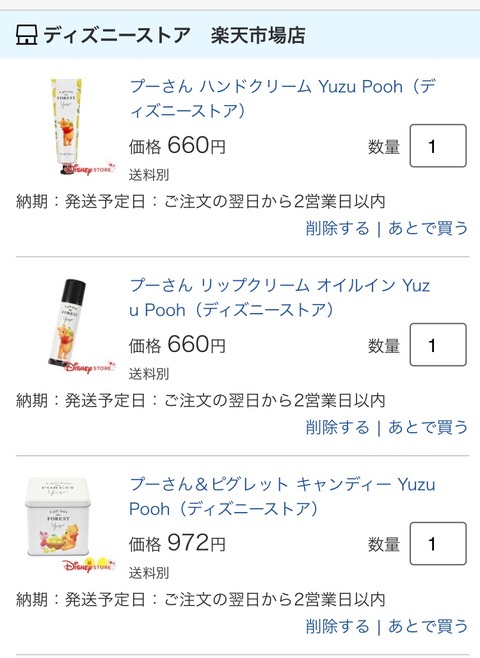 E45D9661-D35D-482A-95AD-65780CEF9A9E