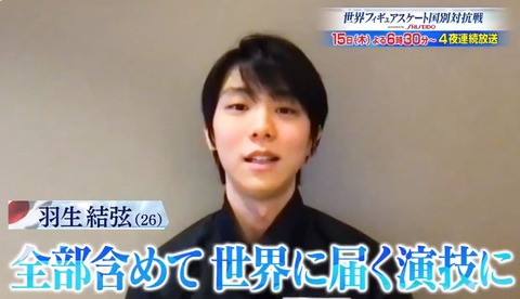 21 国別対抗 メッセージ