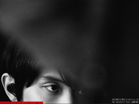 LOTTE 読売新聞 5