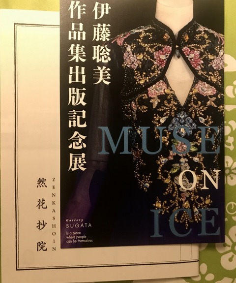 20C11E41-9471-480E-BC54-9517F4217976