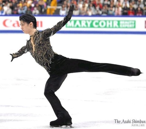 朝日新聞　角野