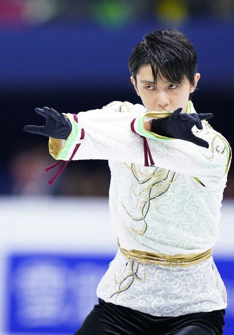 スポーツ報知　最終回　四大陸