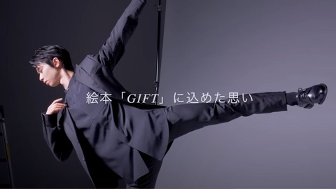 絵本GIFT　ムービー　16