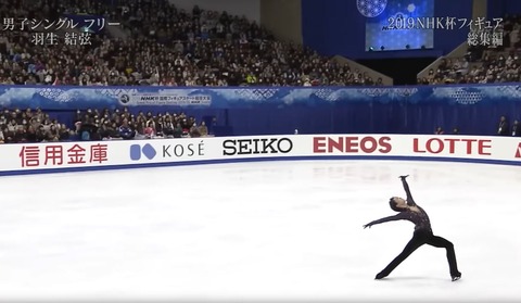 19 NHK杯　総集編　21