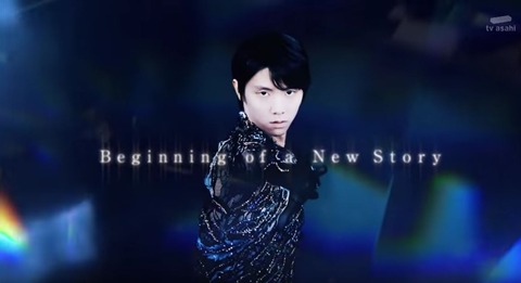 18 GPシリーズ　オープニング　3