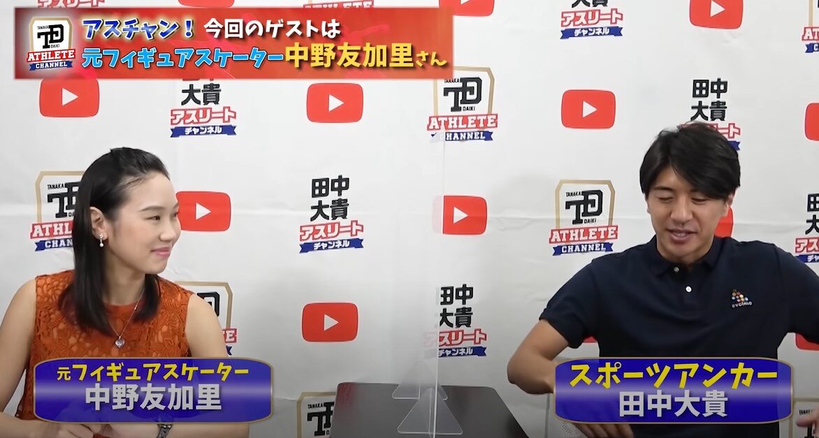 中野友加里さんの4a予想 金色の翼にのって 羽生結弦選手をずっと応援 中野友加里さんの4a予想 金色の翼にのって 羽生結弦選手をずっと応援