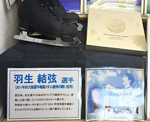 テクノル八戸　3