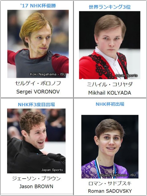 19 NHK  6_Fotor_Collage