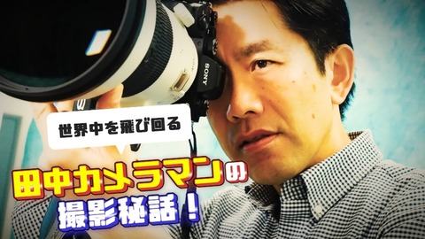 SEASON PHOTOBOOK 第3回 24