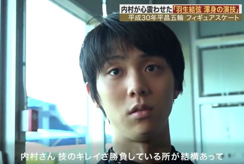 19 2月 内村航平 1