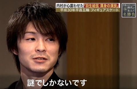 Spark 平成の名勝負 23