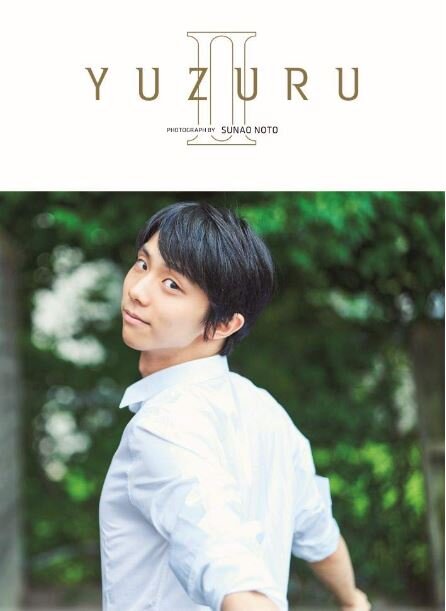 YUZURU Ⅱ　Ⅰ