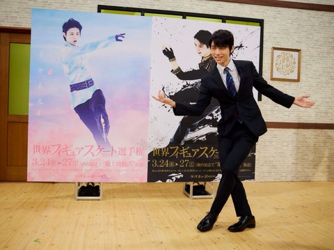 スポルたん 4日目 2