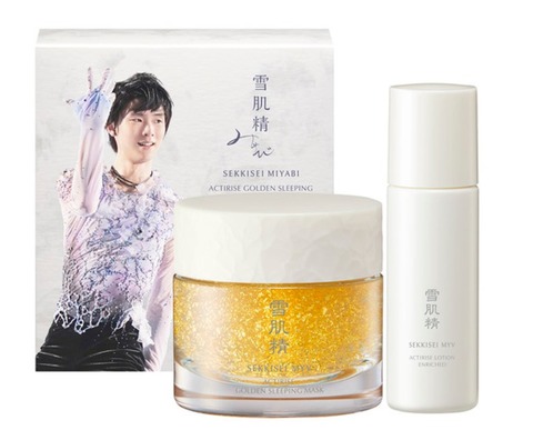 みやび　キャンペーン　C