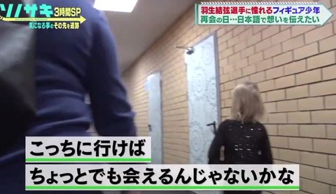 11-27 ソノサキ 4