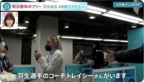 22 北京　トレーシー　1