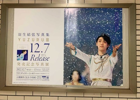 仙台地下鉄　勾当台公園　1