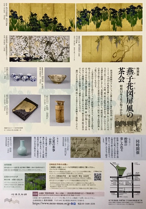 489F8785-BDEF-4467-8033-DD49A15B94F7