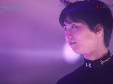 SEASON PHOTOBOOK　2016-17　後編　30